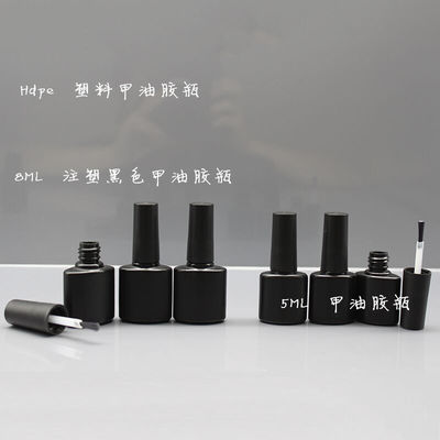 HDPE 5ML Plastic Nail Polish Bottles Cosmetic ISO9001